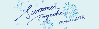 JAPAN ORIGINAL MERCHANDISE “PRODUCED BY MOA”『Summer Together #MOAと過ごす夏』