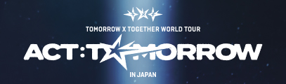 『TOMORROW X TOGETHER WORLD TOUR ＜ACT : TOMORROW＞ IN JAPAN』