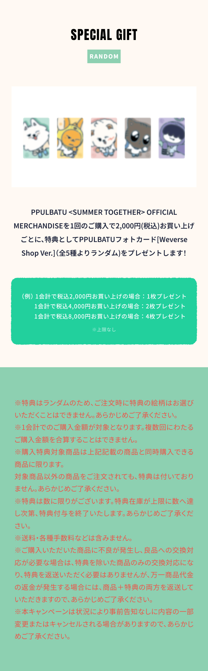 TXT PPULBATU パッチ付きポーチ 即日お届け⭐︎ ニュース | TOMORROW X TOGETHER JAPAN OFFICIAL SITE