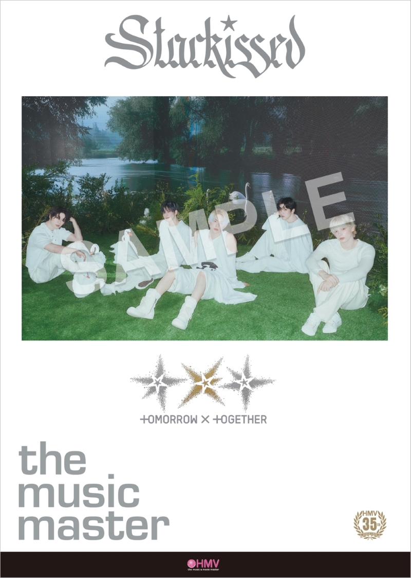 TXT TOGETHER テヒョン タワレコ パネル ニュース ｜ TOMORROW X TOGETHER JAPAN OFFICIAL SITE