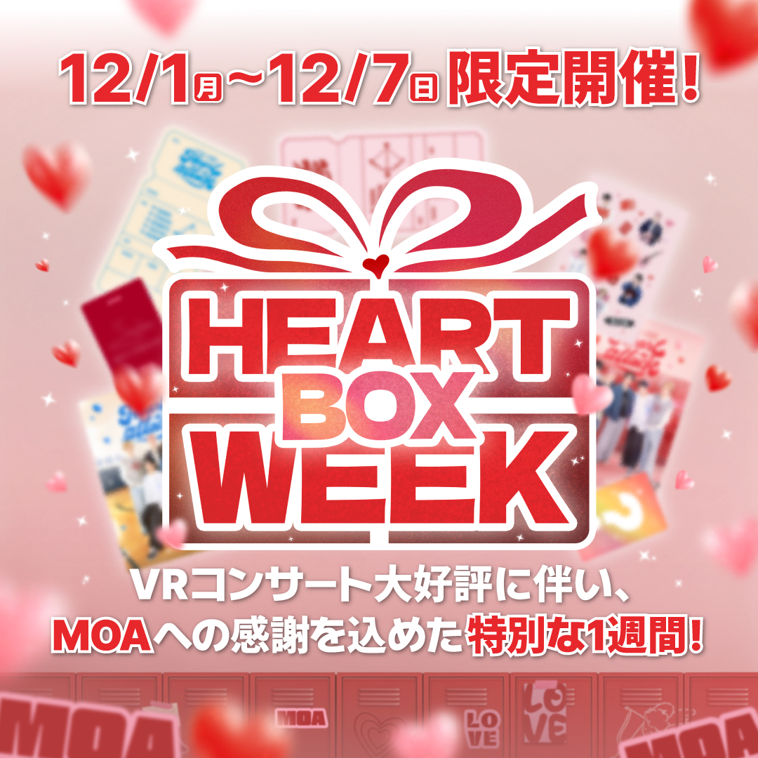 ニュース ｜ TOMORROW X TOGETHER JAPAN OFFICIAL SITE