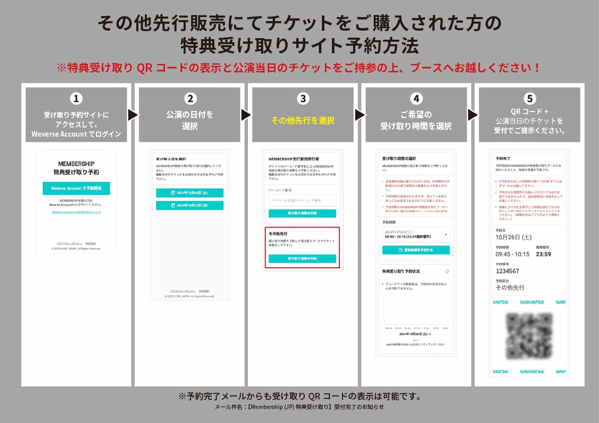 ニュース ｜ TOMORROW X TOGETHER JAPAN OFFICIAL SITE