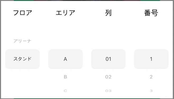 TXT サノク 特典 羽根 ペンライトリング txtpenn1.jpg