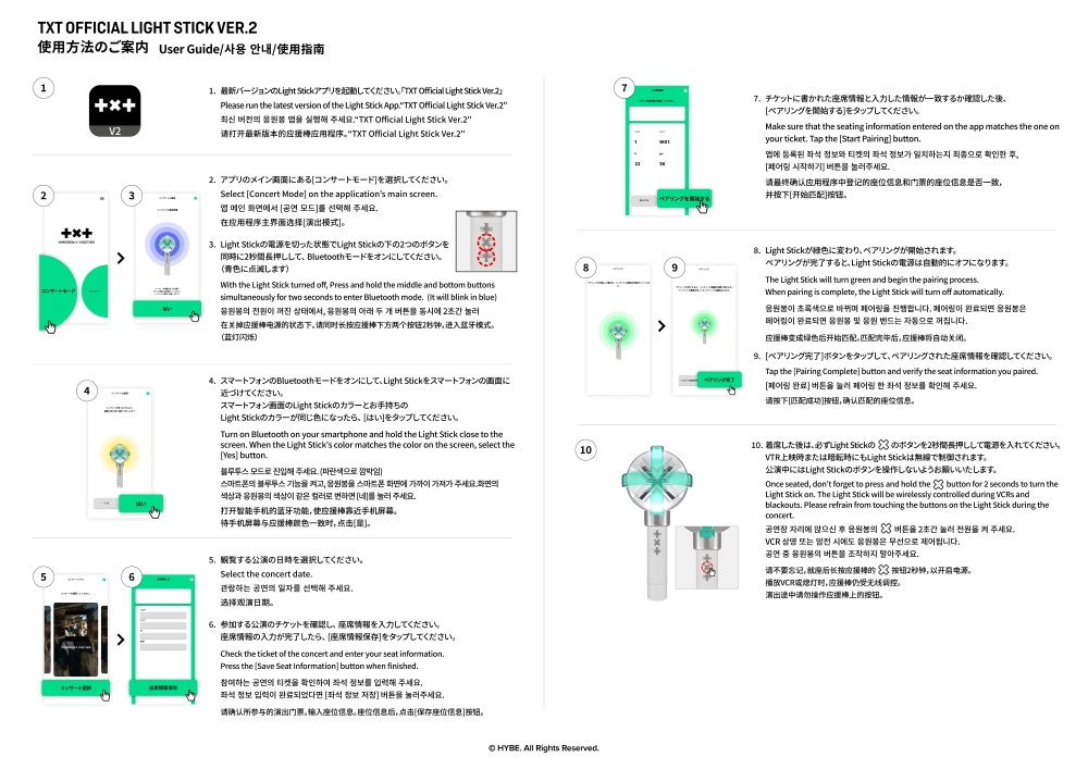 ニュース ｜ TOMORROW X TOGETHER JAPAN OFFICIAL SITE
