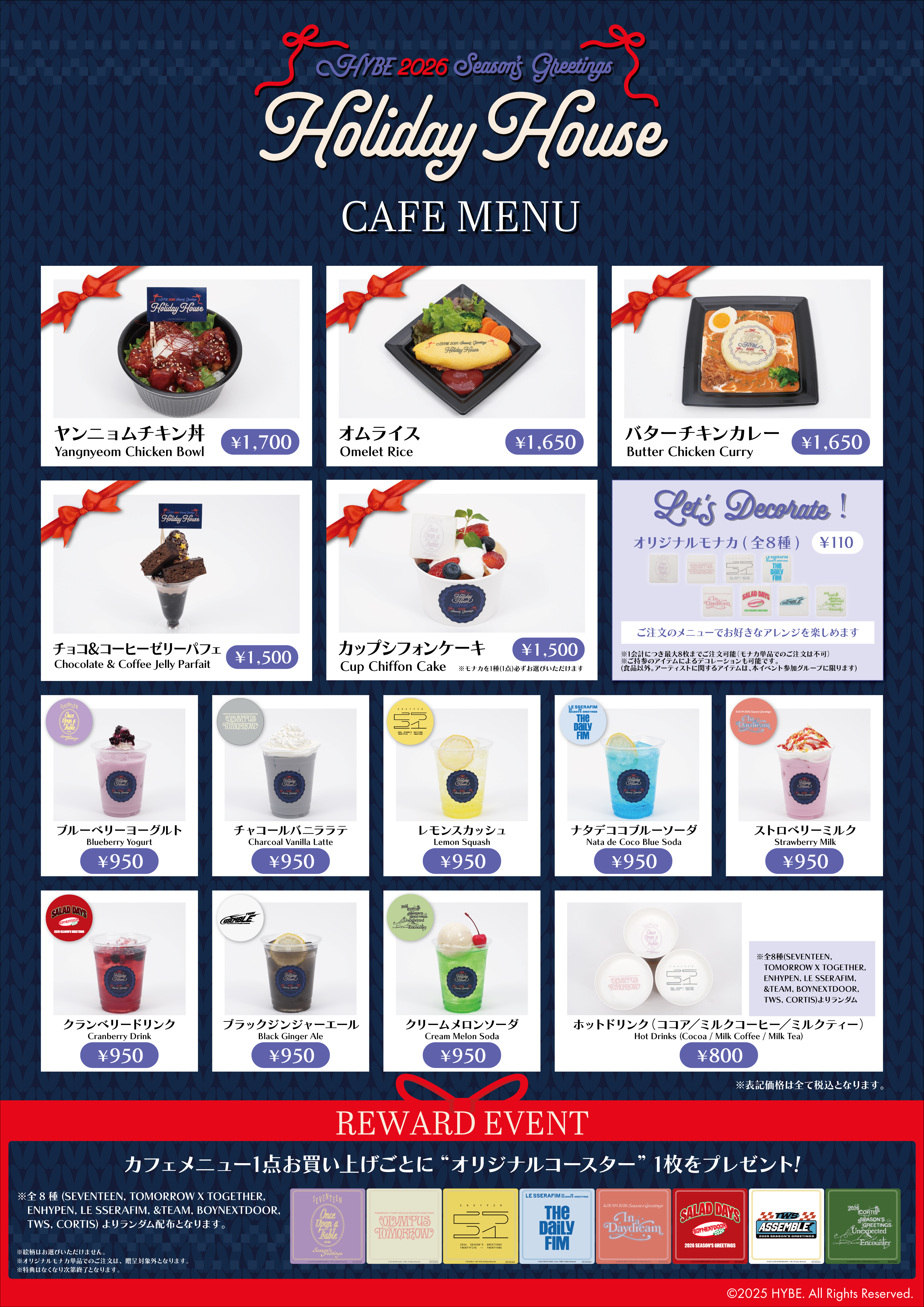 ニュース ｜ TOMORROW X TOGETHER JAPAN OFFICIAL SITE