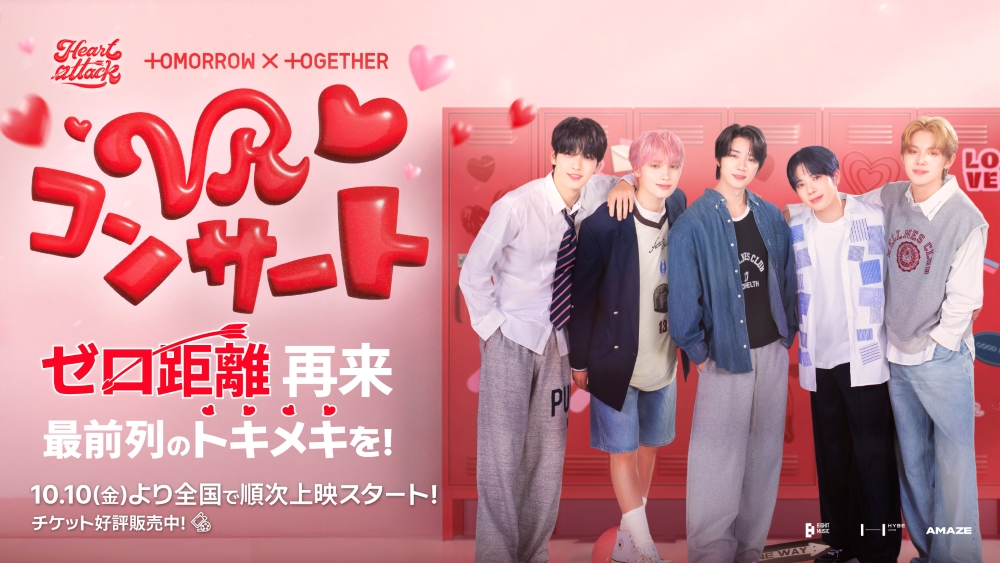 【非売品】TXT コンサート VIP 記念品 MOA ダイアリー ニュース ｜ TOMORROW X TOGETHER JAPAN OFFICIAL SITE
