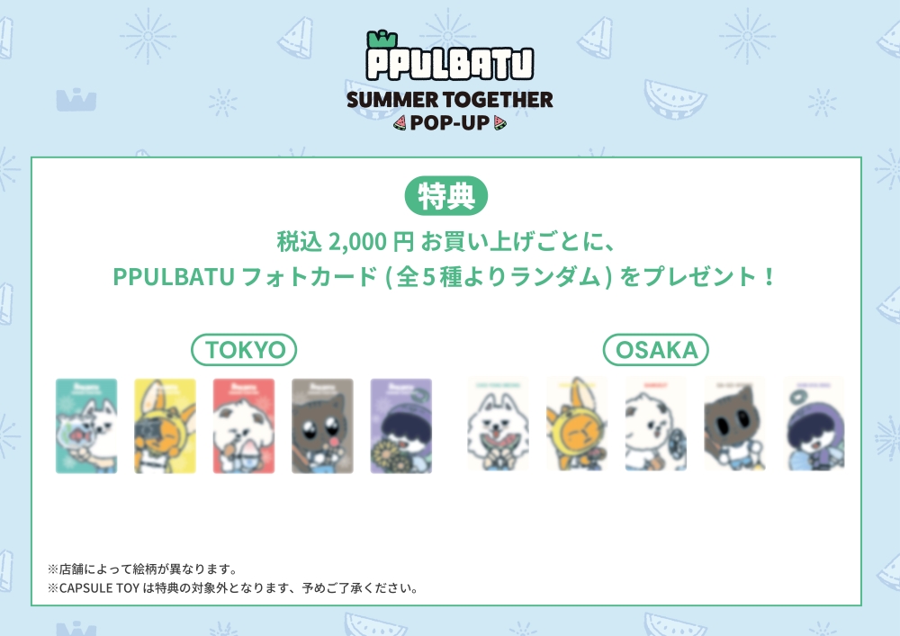 ニュース ｜ TOMORROW X TOGETHER JAPAN OFFICIAL SITE